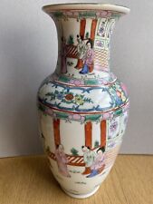 Vintage chinese porcelain for sale  LONDON