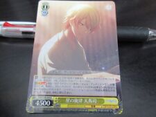 Weiss schwarz card for sale  Shipping to United States