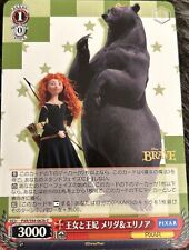 Disney Weiss Schwarz Merida Card for sale  Shipping to South Africa