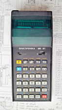 Usado, Calculadora RPN programable soviética Elektronika MK-61 1988 no HP URSS segunda mano  Embacar hacia Argentina