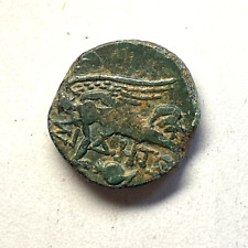 10427 monnaie grecque d'occasion  Rillieux-la-Pape