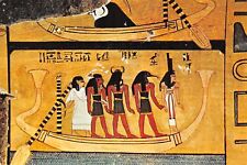 Egypt tomb anher d'occasion  France