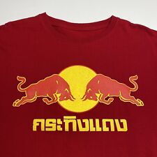Red bull red for sale  San Antonio