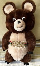 1980 moscow olympics for sale  Lancaster