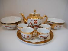 Vintage chinese tea for sale  Newberry