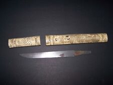 Antique japanese dagger for sale  Bethel Park