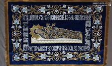 Orthodox Shroud Theotokos embroidered shroud   Epitaphios Cover Plashchanitsa 14 for sale  Shipping to Canada