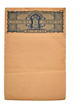Vintage Blank Unused Mint Stamp Paper India Ephemera Twenty Five Naye Paise Old" for sale  Shipping to South Africa