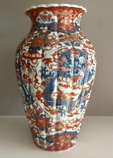 japanese porcelain imari for sale  WOODBRIDGE