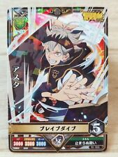 Black clover q25 d'occasion  Biganos