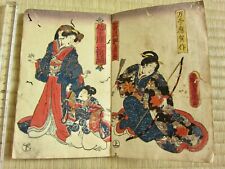 Libro antico giapponese usato  Italia