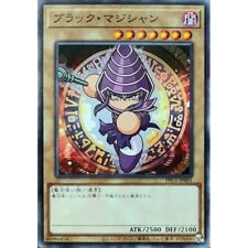 PPC1-JP001 - Yugioh - Japonés - Mago Oscuro - Común segunda mano  Embacar hacia Argentina