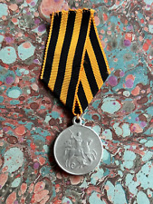 Russie médaille saint d'occasion  Chartres