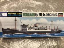 Nyk hikawamaru japanese for sale  Shipping to Ireland