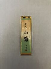 Seijudo shiragiku incense for sale  Cedartown