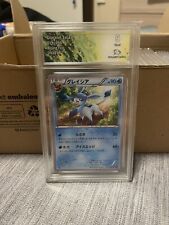 Japanese glaceon 1st d'occasion  Pontarlier