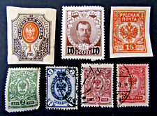 Russian empire stamps for sale  CWMBRAN