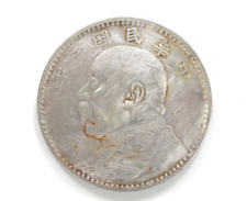 Alte münze china gebraucht kaufen  Königsbrunn