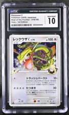 Rayquaza holo 078 for sale  SIDMOUTH
