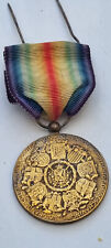 Medaille militaire interallies d'occasion  Épernay