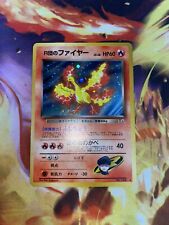 Rocket moltres 146 for sale  LIVERPOOL
