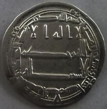 islamic coins for sale  LONDON