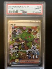 PSA 10 Clive 352/190 SAR Full Art Shiny Treasures Pokemon SV4a JP US for sale  Shipping to South Africa