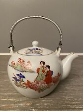 tea medium white pot for sale  Summerville