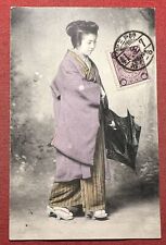 Cartolina costume cinese usato  Vimodrone