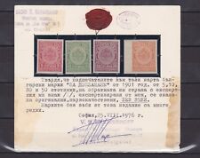 BULGARIA 1901, Sc# J19-J23, certificado imperforado segunda mano  Embacar hacia Mexico