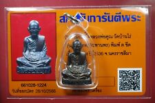 Phra LP Koon wat banrai ""Roon Rake"" (Cobre) BE2536, amuleto y tarjeta de Buda tailandés #11 segunda mano  Embacar hacia Argentina