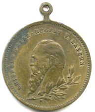 Bayern medaille 1891 gebraucht kaufen  Hamburg