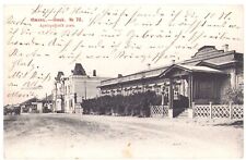 OMSK-Омск- 1903 Ulica domy, używany na sprzedaż  PL