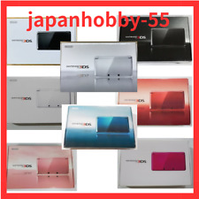 Solo consola Nintendo 3DS o en caja a elección de color/versión japonesa personalizada, usado segunda mano  Embacar hacia Argentina