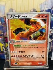 Pokemon Card Charizard ex 012/052 EX FireRed & LeafGreen JPN Ver. F/S [D RANK], occasion d'occasion  Champs-sur-Marne