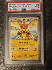 Pokemon pikachu mega usato  Gaglianico