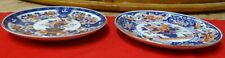 Chinese style set for sale  DURSLEY
