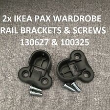 Ikea pax komplement d'occasion  Expédié en Belgium