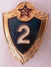 Russian military badge d'occasion  Expédié en Belgium