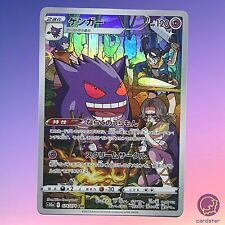 Miss Fortunes Gengar 074/071 CHR s10a Dark Phantasma Japanese Pokemon Card TCG, used for sale  Shipping to Canada