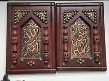 Islamic art wooden for sale  ABERDEEN