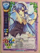 Lycee SHUFFLE! LY/CH-0726 R  Nerine  Trading Card NM for sale  Shipping to South Africa