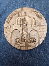 Médaille ville agde d'occasion  Bretteville-l'Orgueilleuse