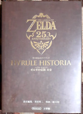 Libro de arte Harback 25 aniversario de The Legend of Zelda Hyrule Historia segunda mano  Embacar hacia Mexico