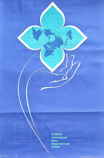 THE WORLDWIDE ENVIRONMENT DAY - 1978 SOVIET RUSSIAN NATURE CARE IN USSR POSTER segunda mano  Embacar hacia Argentina