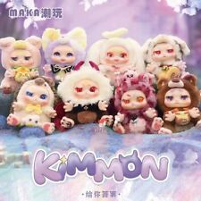 Kimmon Dream Creatures 2 gives you the answer series Confirmed blind box figures for sale  Shipping to South Africa
