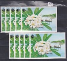 10x maldives mnh for sale  Shipping to Ireland