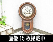 Seikosha wall clock for sale  Shipping to Ireland
