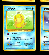 Japanese pokemon psykokwak d'occasion  Brest