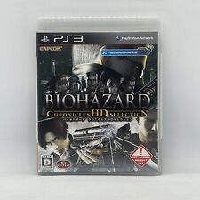Biohazard Resident Evil Chronicles HD Selection PS3 PlayStation importación de Japón segunda mano  Embacar hacia Argentina